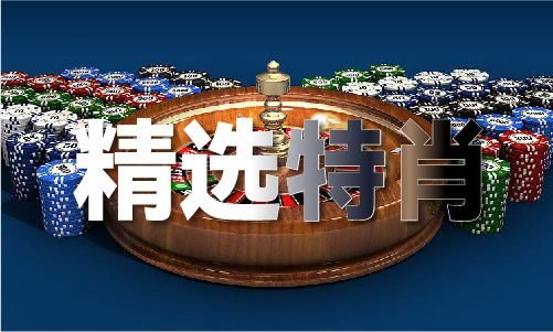威廉希尔注册217878奇人论坛