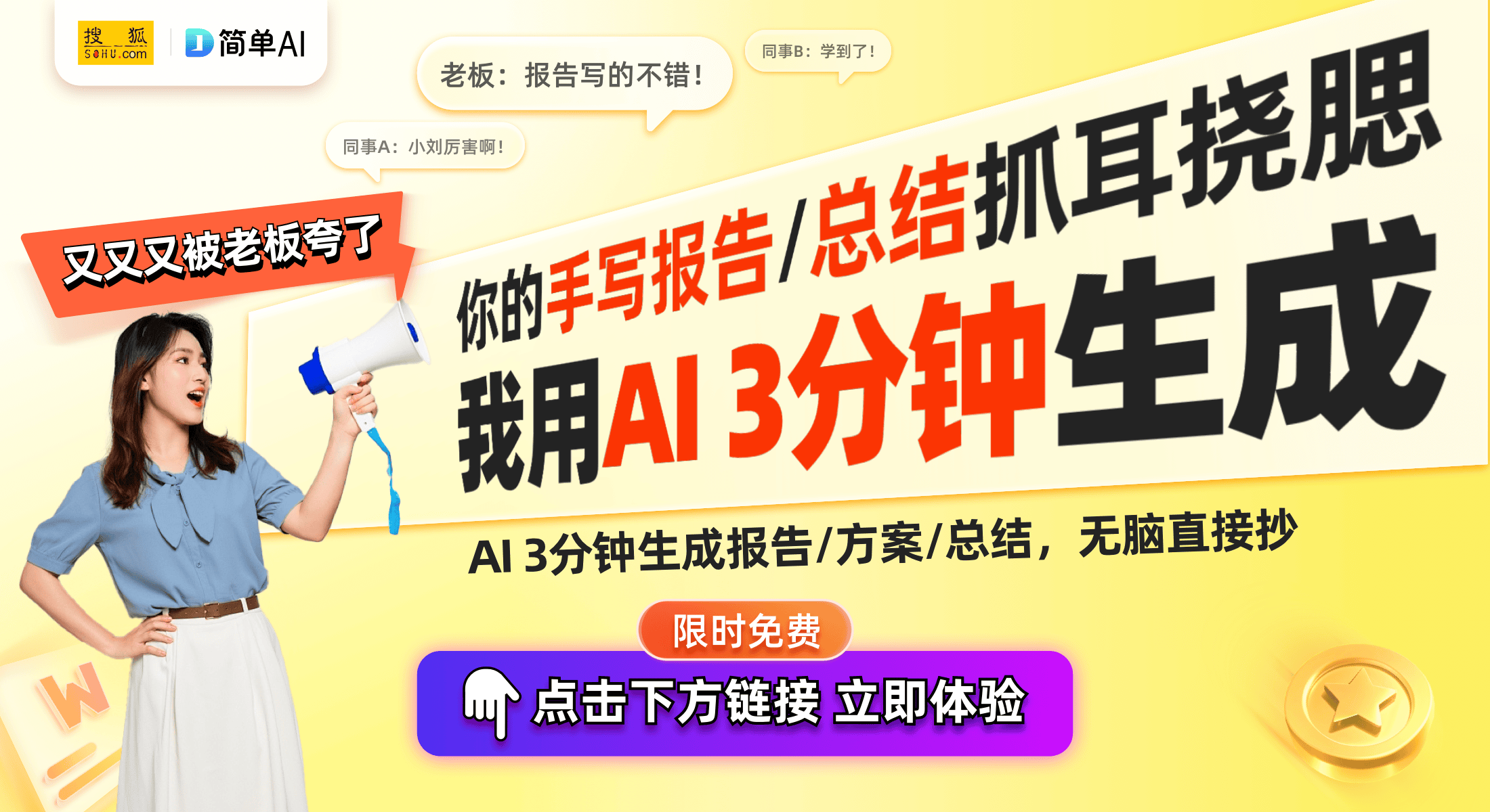 威廉希尔下载2025医疗器械行业全景图：