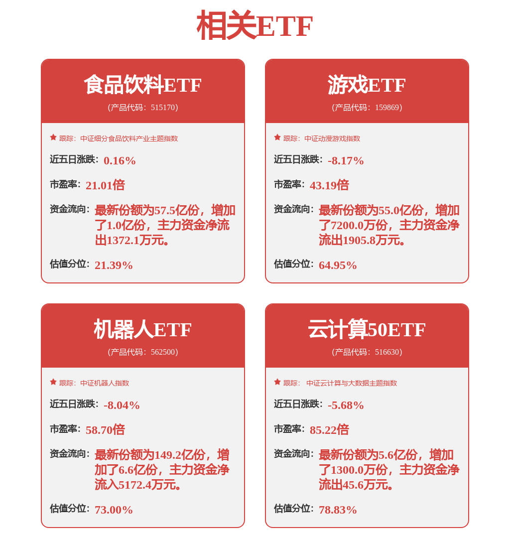海外客商扎堆实探全球医疗器械行业的“奥林