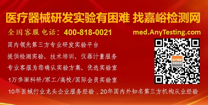 【收藏】医疗器械的100个常识