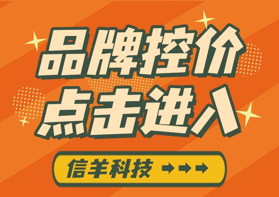 医疗器械线上低价乱象治理：策略全解析