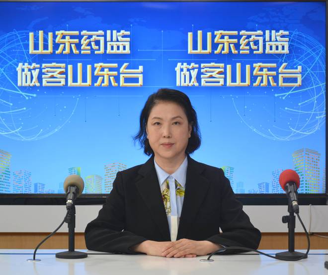 做客山东台守护健康 共筑药品安全防线(图5)