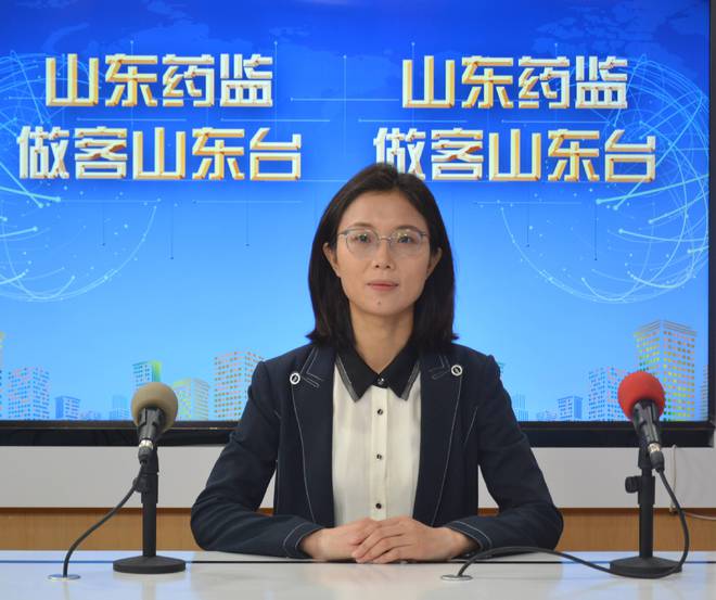 做客山东台守护健康 共筑药品安全防线(图4)