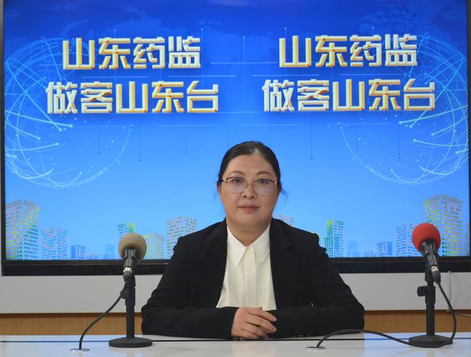 做客山东台守护健康 共筑药品安全防线(图3)