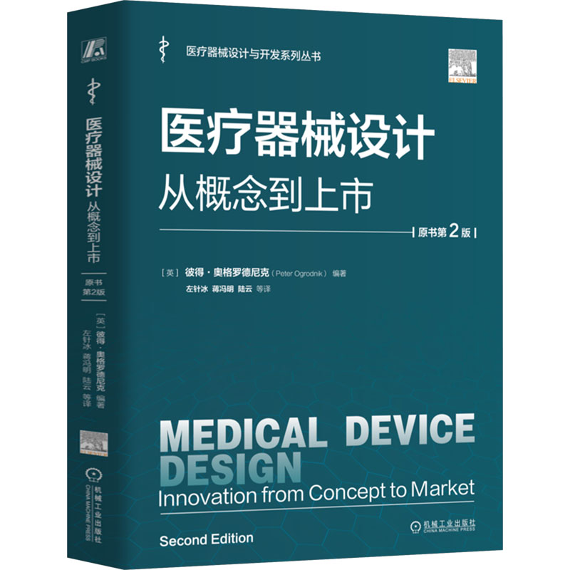 医疗器械板块出现下挫 新产业华大基因跌超
