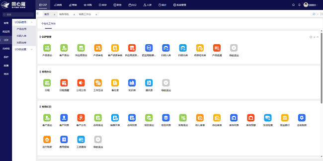 同心雁SERP：打造医疗器械数智化“中枢神经”驱动全链路精准升级(图5)